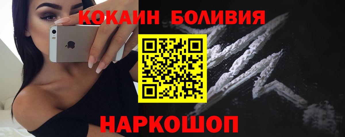 COCAIN 98% Россия