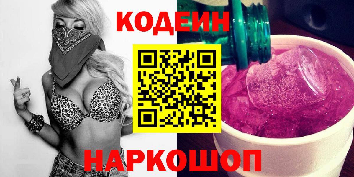 Мефедрон Россия