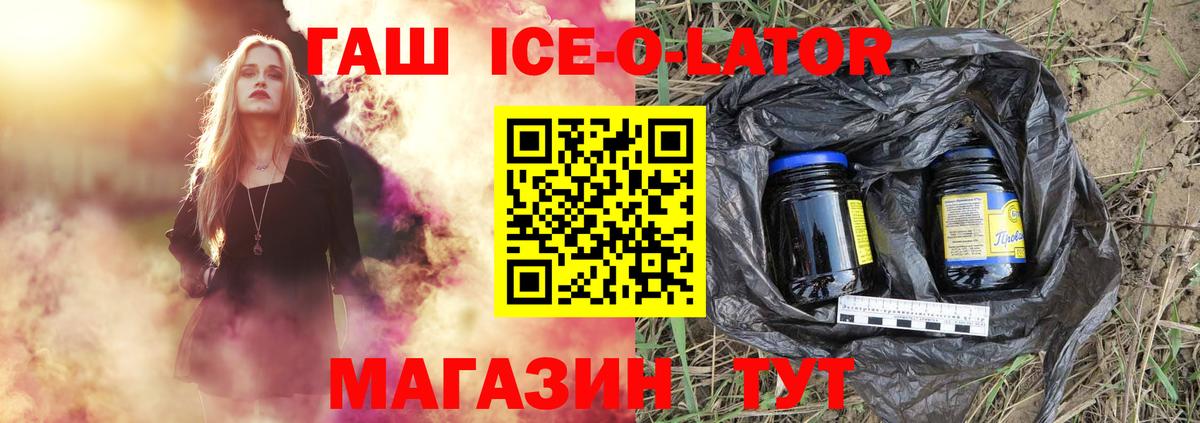 Гашиш хэш Россия