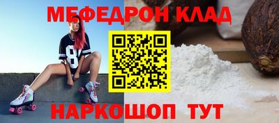 прущий лед Абинск