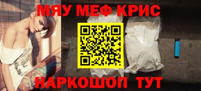 прущий лед Абинск