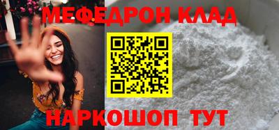 кокаин Азнакаево