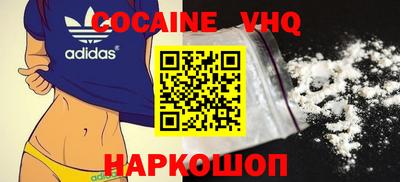 кокаин Азнакаево