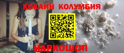 прущий лед Абинск