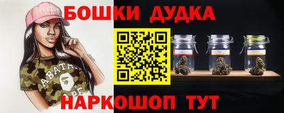прущий лед Абинск