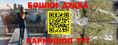 дистиллят марихуана Абакан
