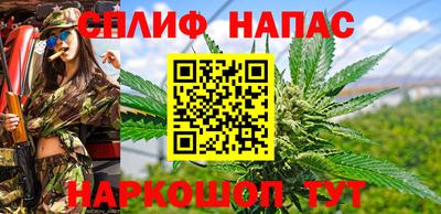 дистиллят марихуана Абакан