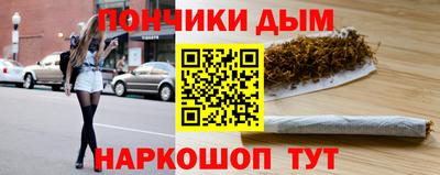 дистиллят марихуана Абакан
