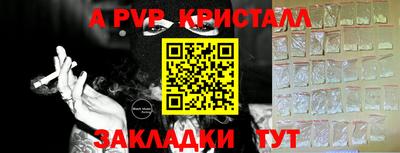 дистиллят марихуана Абакан