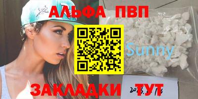 кокаин Азнакаево