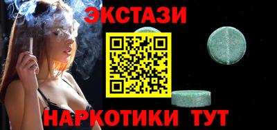 дистиллят марихуана Абакан