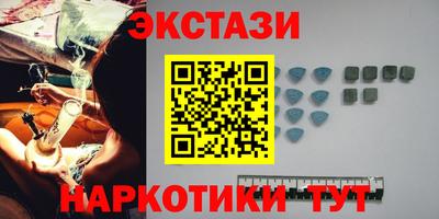 прущий лед Абинск