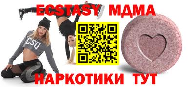 прущий лед Абинск