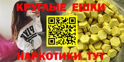дистиллят марихуана Абакан