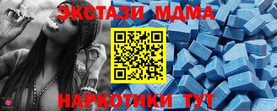 прущий лед Абинск