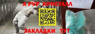 дистиллят марихуана Абакан