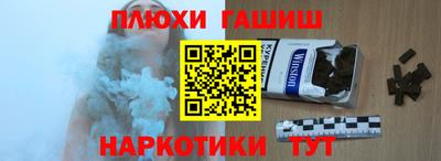 дистиллят марихуана Абакан