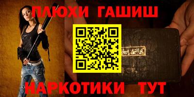 кокаин Азнакаево