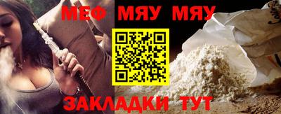 дистиллят марихуана Абакан