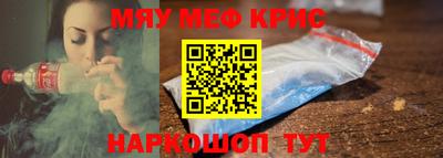 прущий лед Абинск