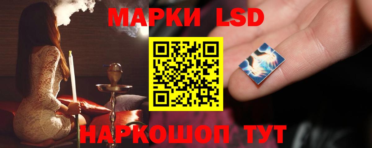Лсд 25 экстази кислота  Вход с VPN  ссылка на мегу ТОР  Лсд 25 экстази ecstasy  Россия 