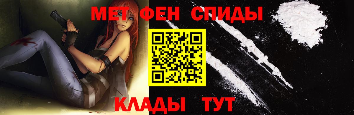 Метамфетамин Methamphetamine Россия