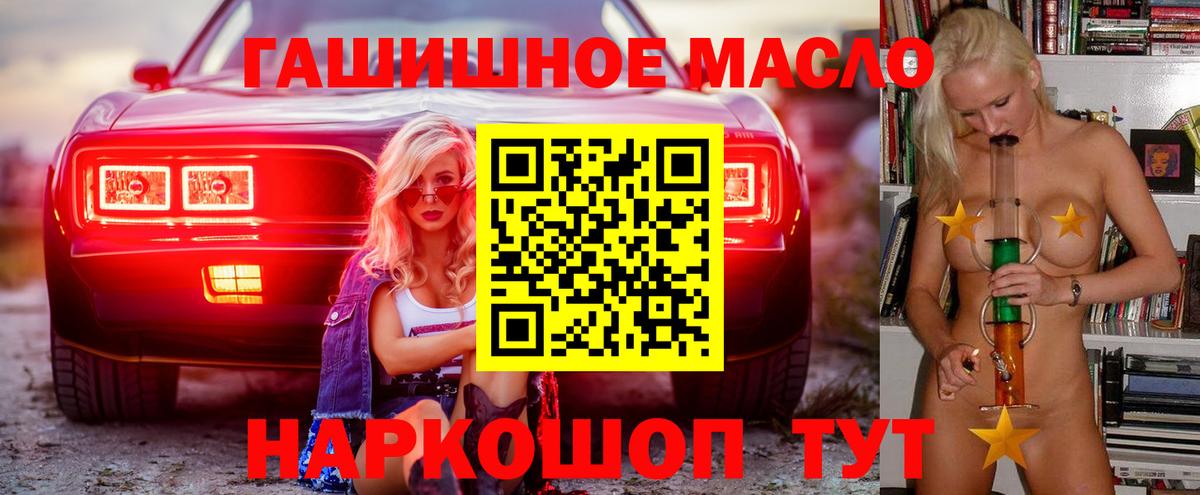 Дистиллят ТГК жижа  Вход с VPN  хочу наркоту  Россия  Дистиллят ТГК жижа 