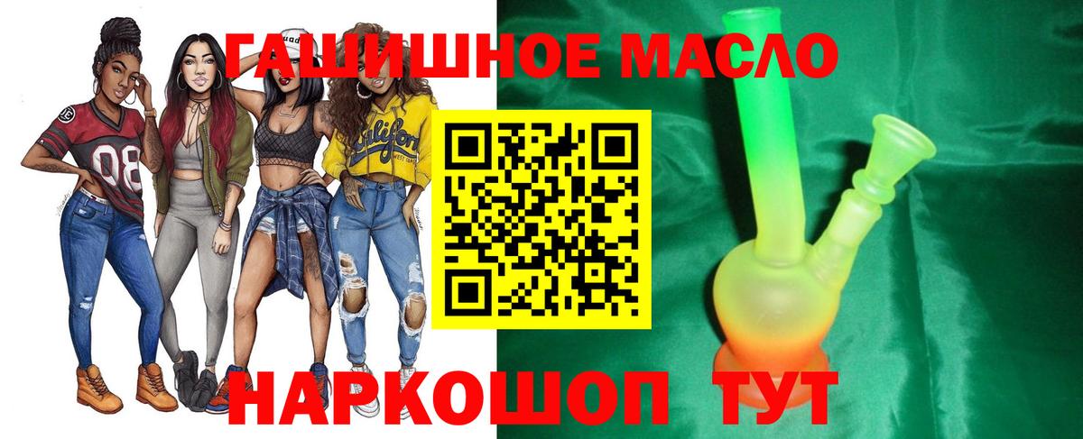 ТГК Wax Россия