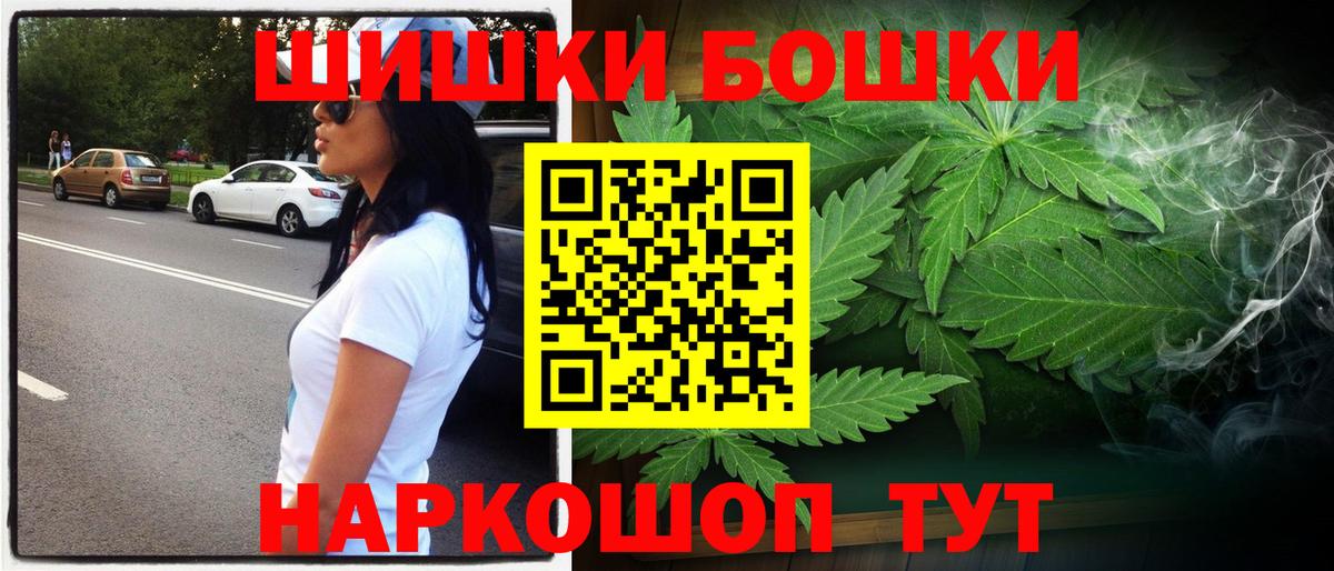 Канабис Ganja  Вход с VPN  Конопля гибрид  Россия 
