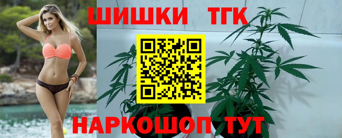 Гашиш  Канабис  Cocaine  Меф   Вход с VPN  Экстази  Россия  Конопля 